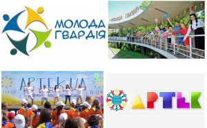 Оздоровилися та відпочили
